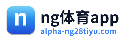 ng体育app
